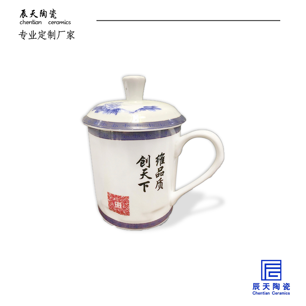 <b>江蘇維創(chuàng)公司陶瓷茶杯案例</b>